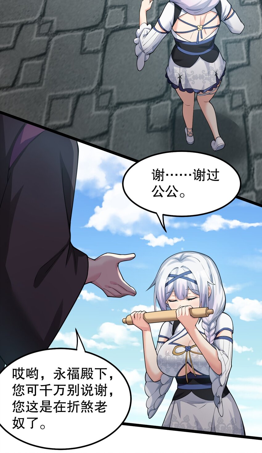 118 容我好好探查下你的身体吧4
