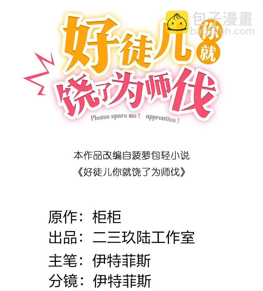 137 另一半线索1