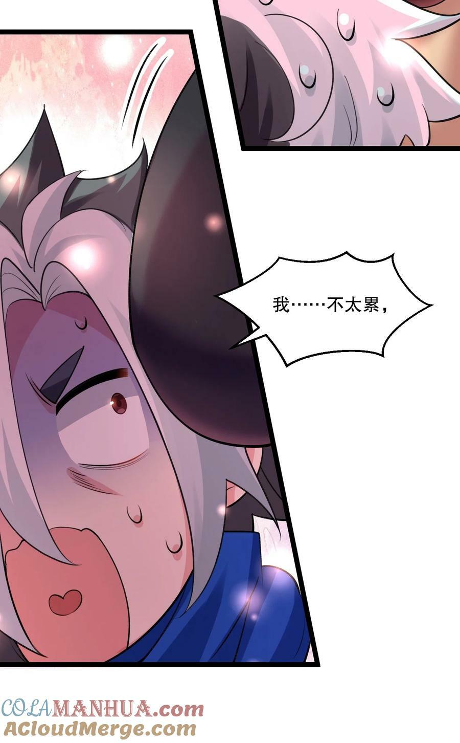 176 慢点！太多了！32