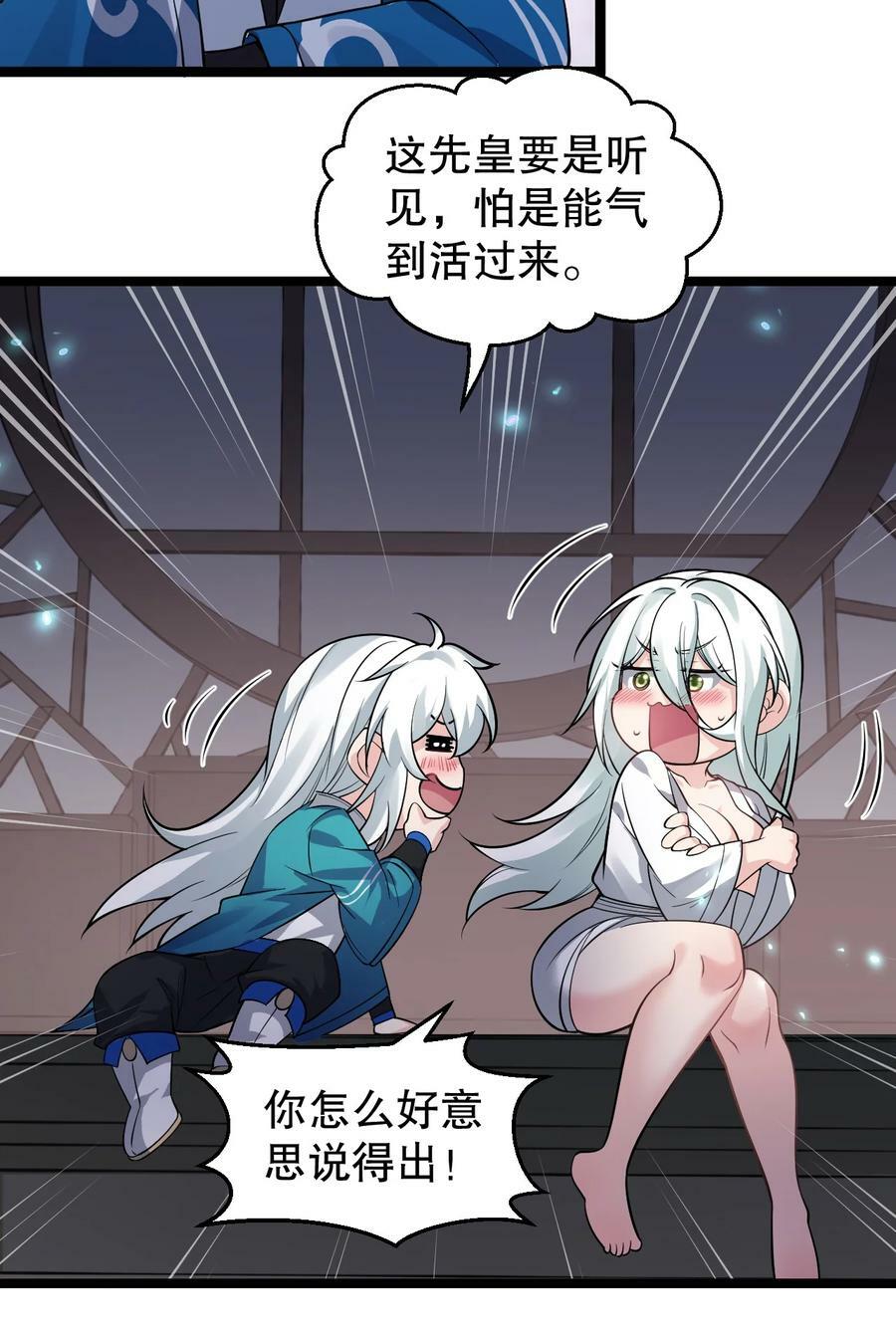 161 要多大你才愿意答应呢~？37