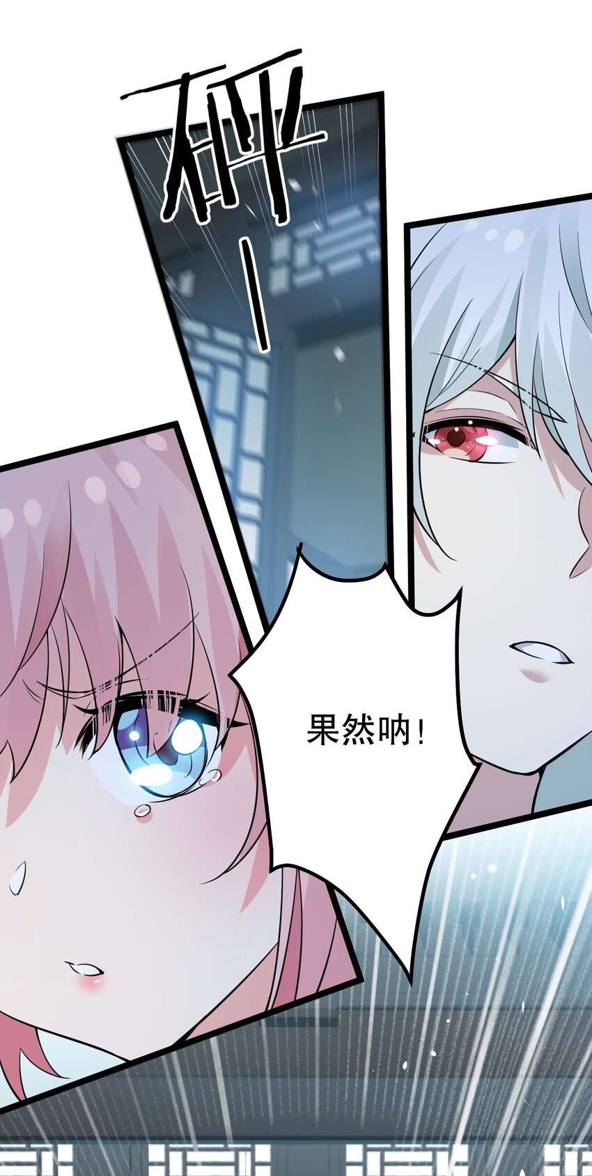 125 苏桃儿，你好卑鄙啊！40