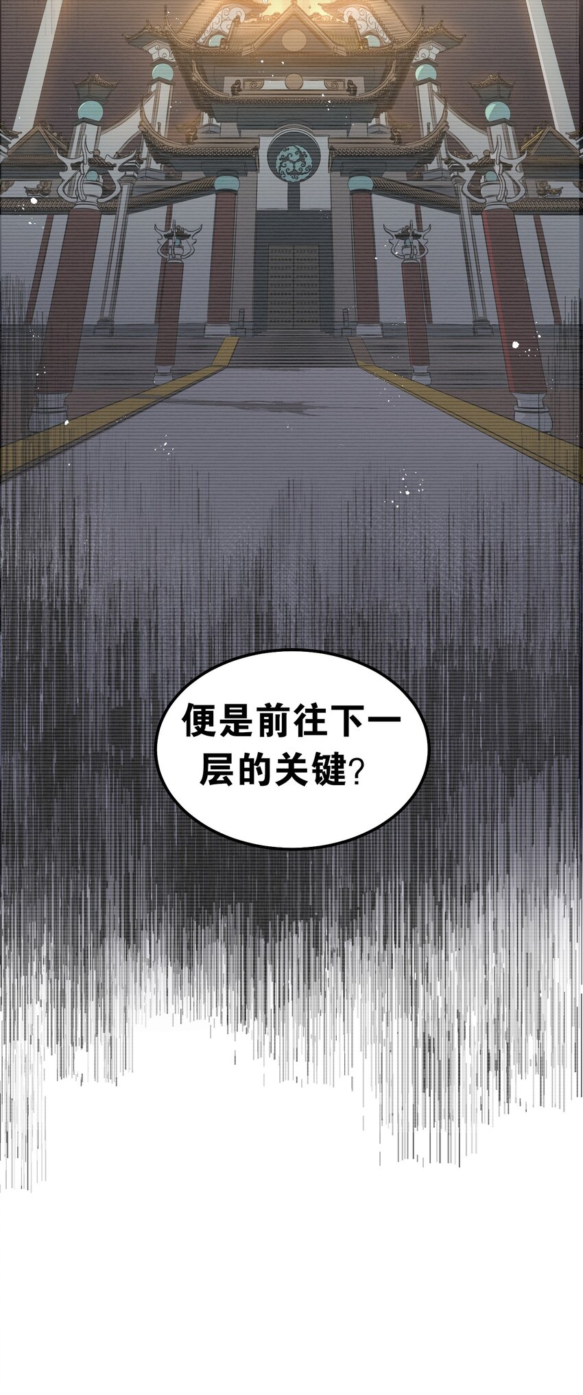 69 确认过眼神，是中二病晚期!47