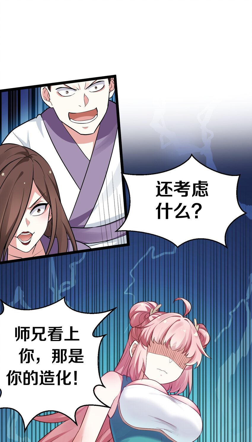 11 谁说男子就不能穿女装~22