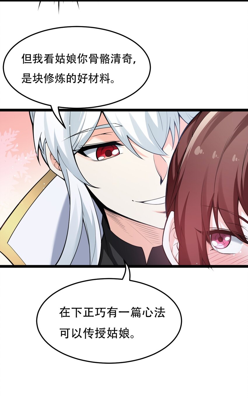 38 这次又打算怎么解释呢？41
