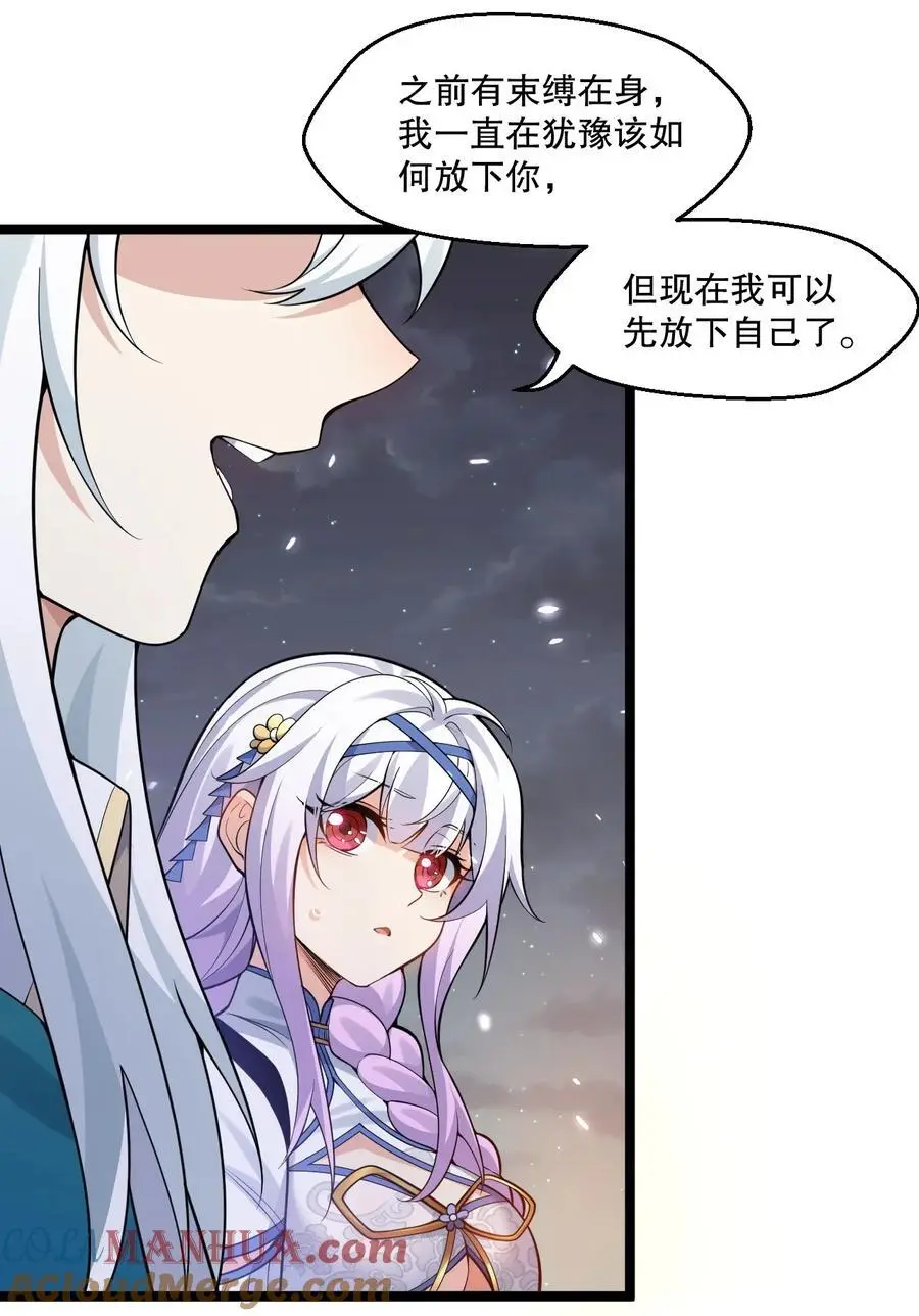 204 我会一直等你回来。30