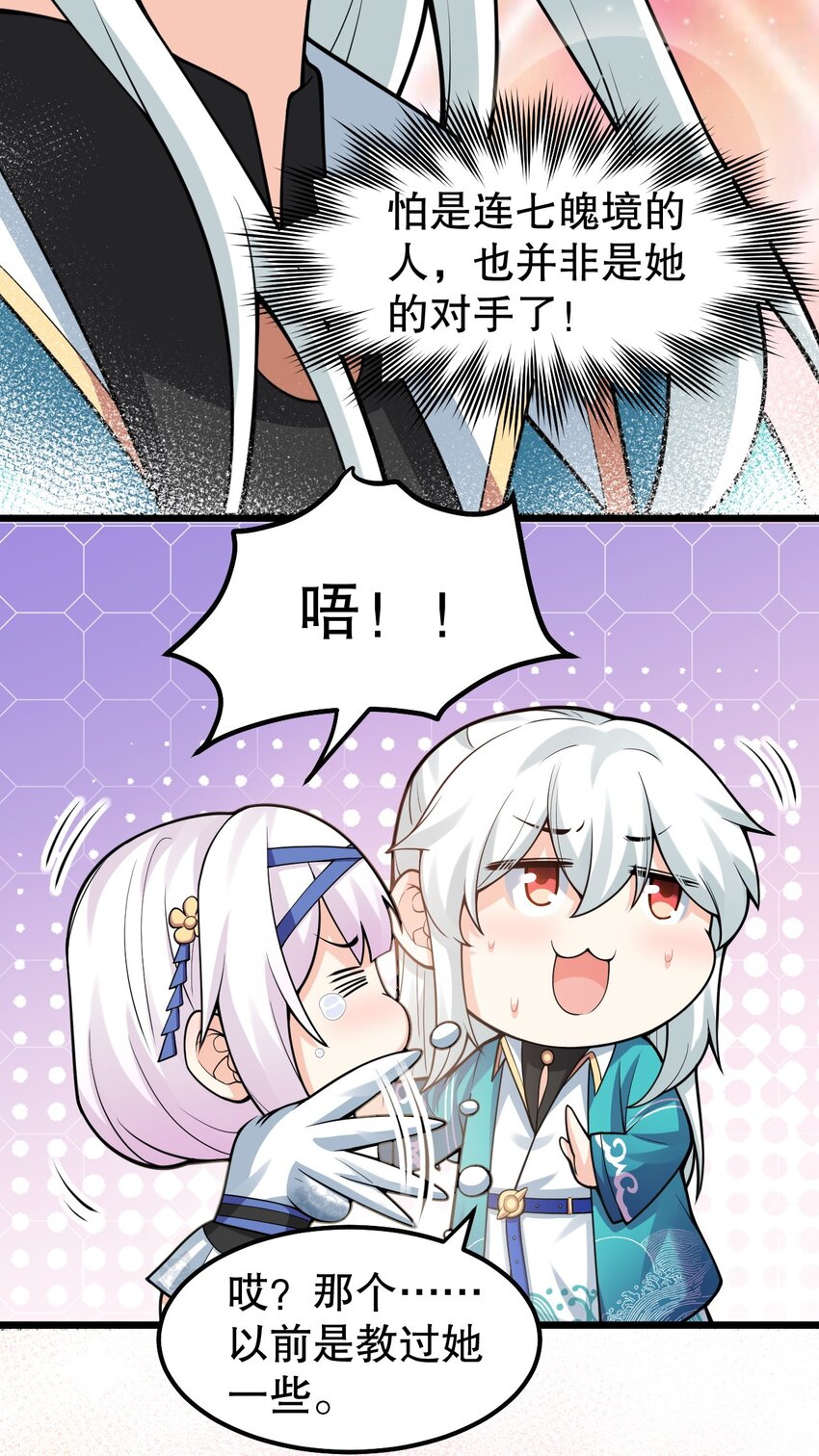 126 桃儿VS永宁20