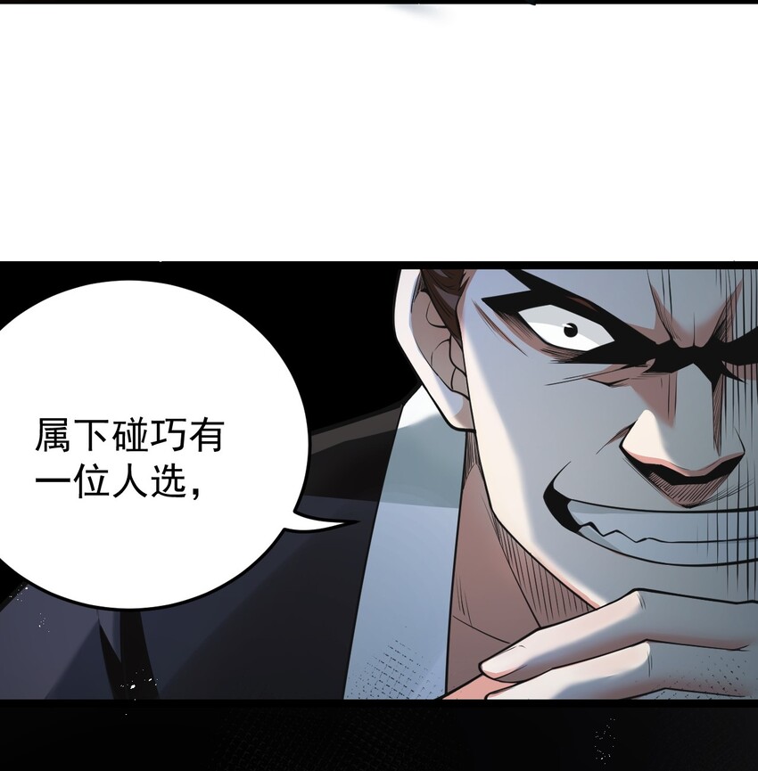 37 为何半夜三更找我？？35