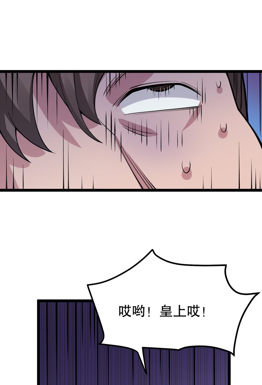 120 轻点~未免也太用力了！31