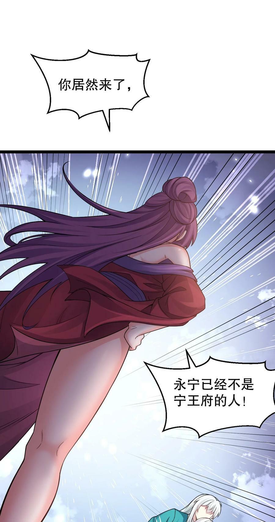 151 惹你落泪的罪，唯有死才能赎清！40