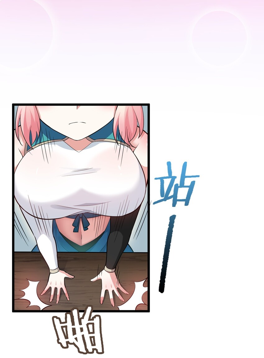 30 奇怪的癖好？10