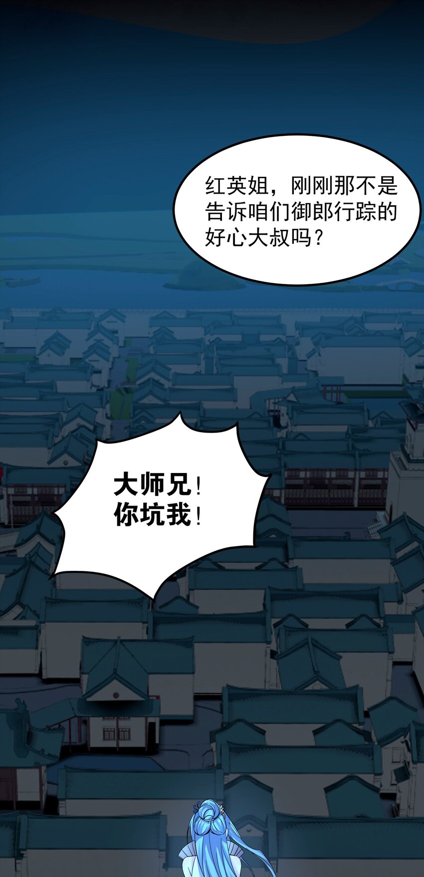 48 好戏要上演了~53