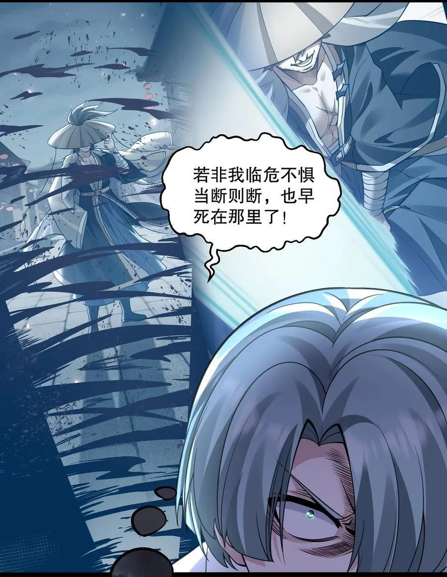241 好惨一皇帝19