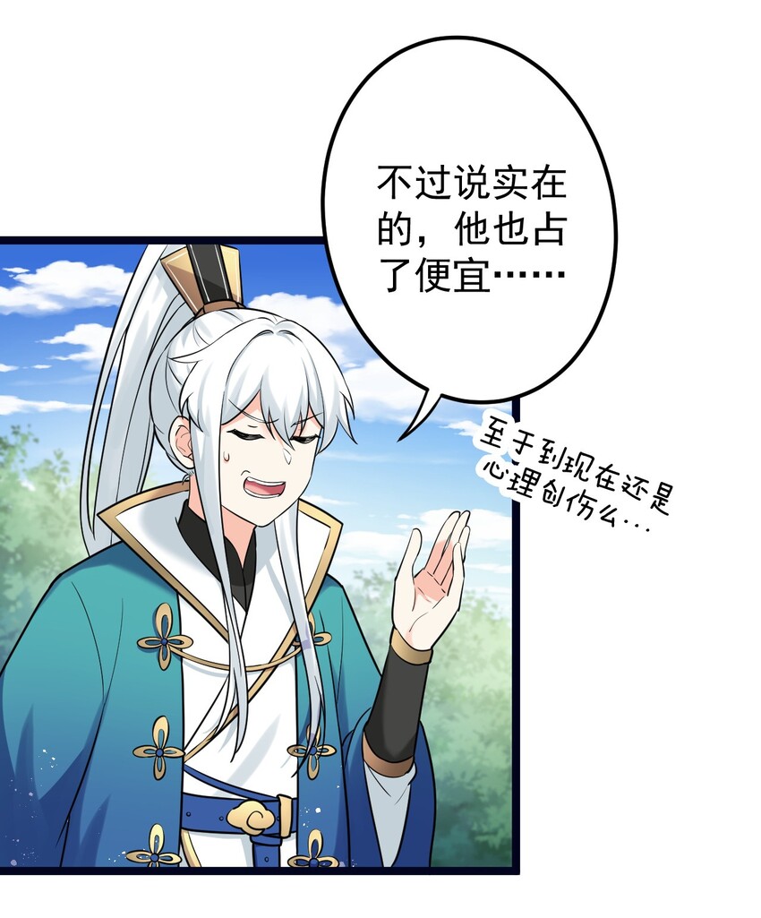 8 初次“约会”？！11