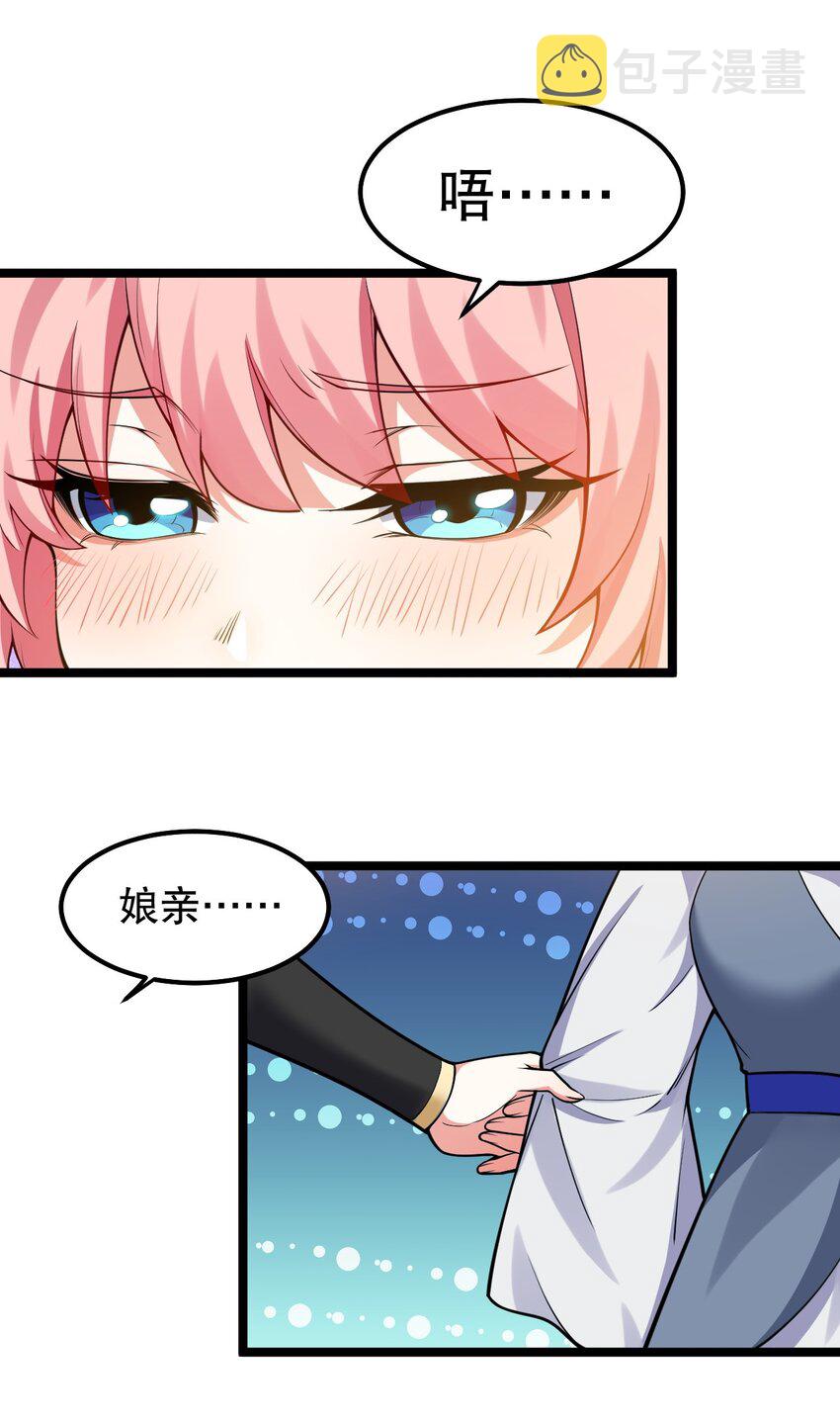 128 屁股好痛，夫君帮揉揉吧6