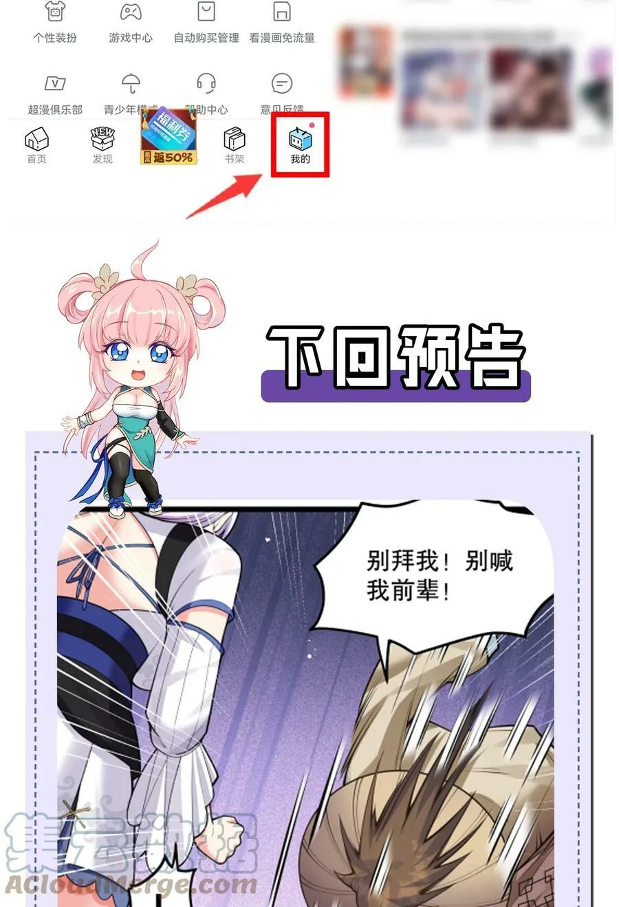 131 咱么比一比可好？38