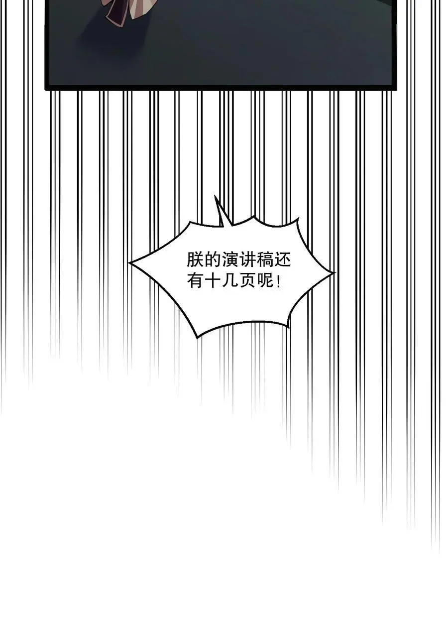 204 我会一直等你回来。20