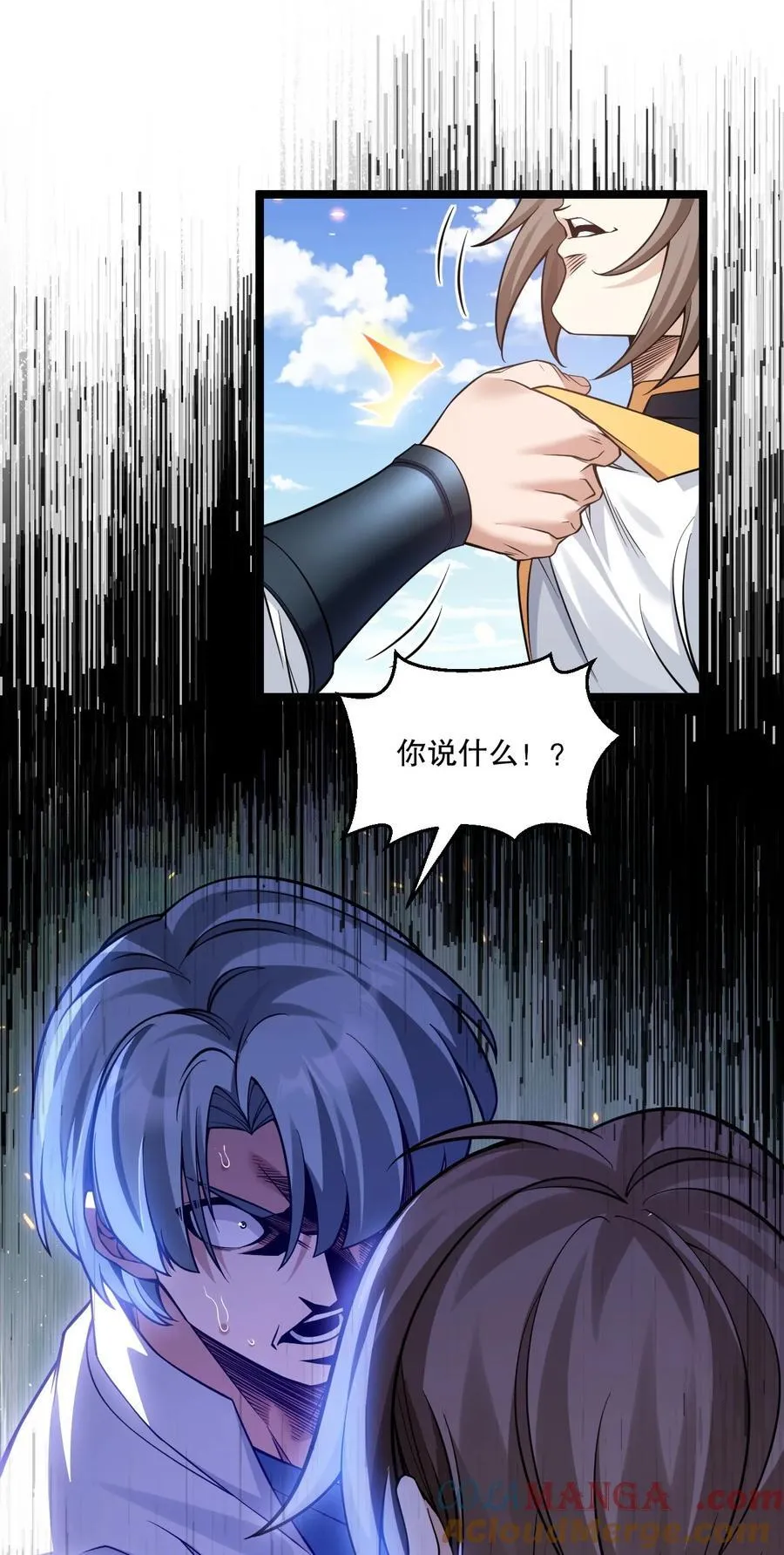 236 白蓝成神了？！4
