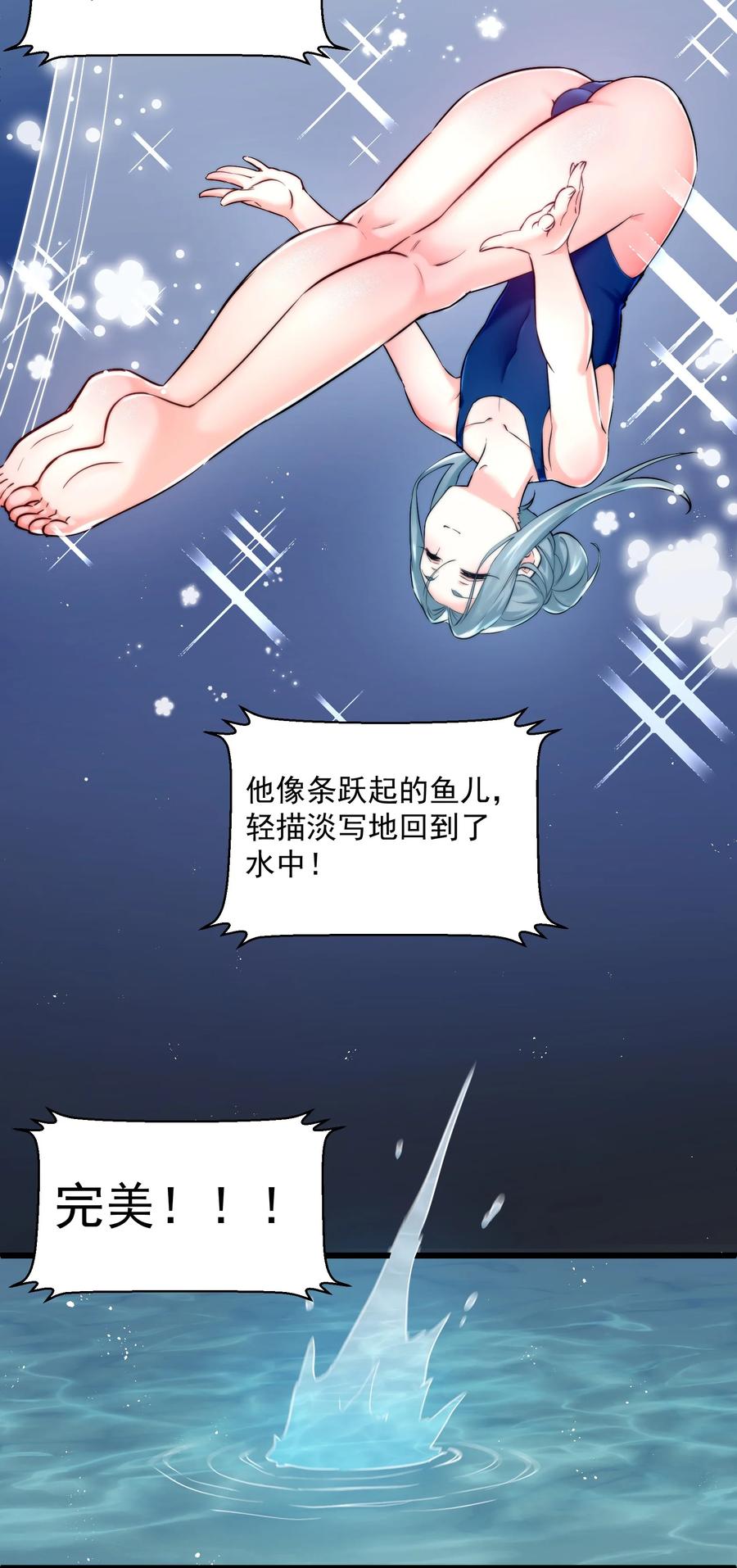 41 御神刀+【奥运特别篇福利】55