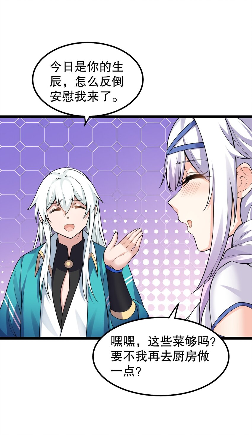 129 为永宁而来？！12