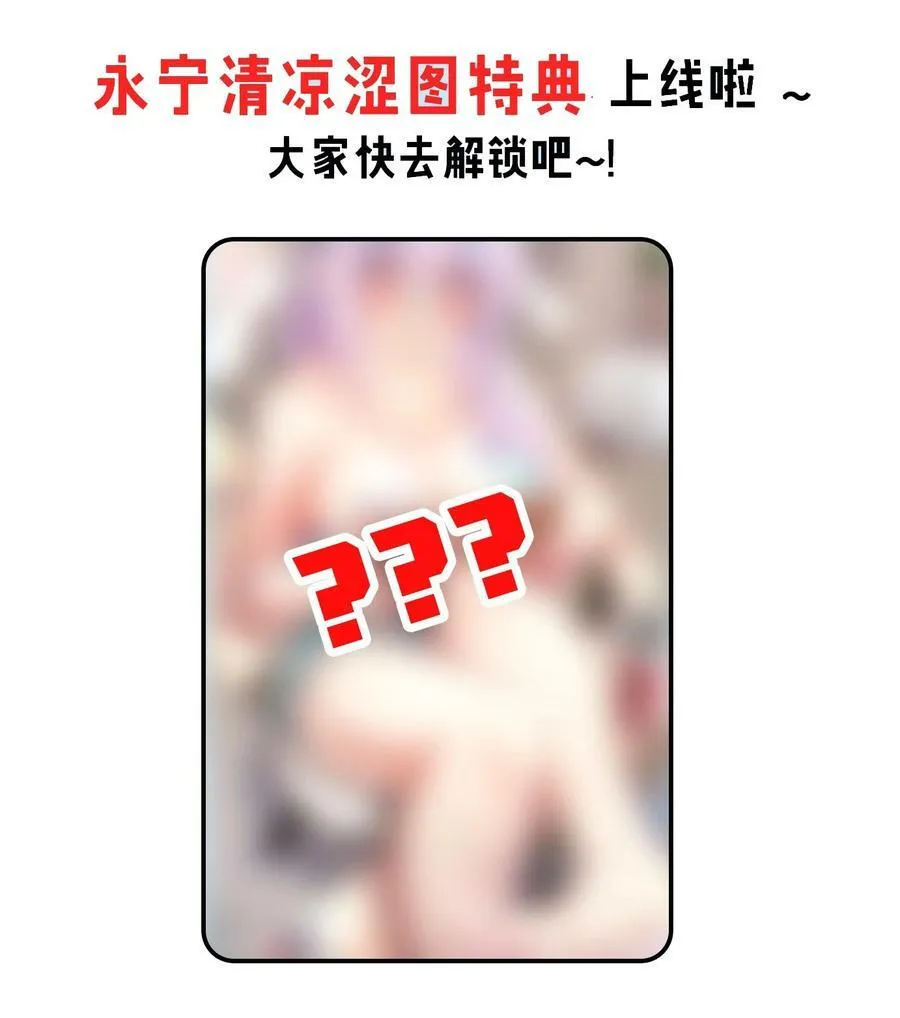 136 把你夫君,借我一晚40