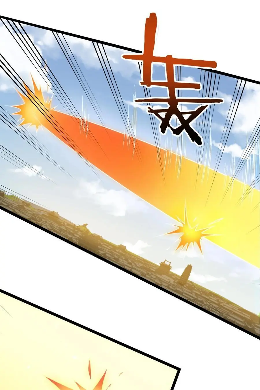 201 桃儿终于帮上师父了哦3