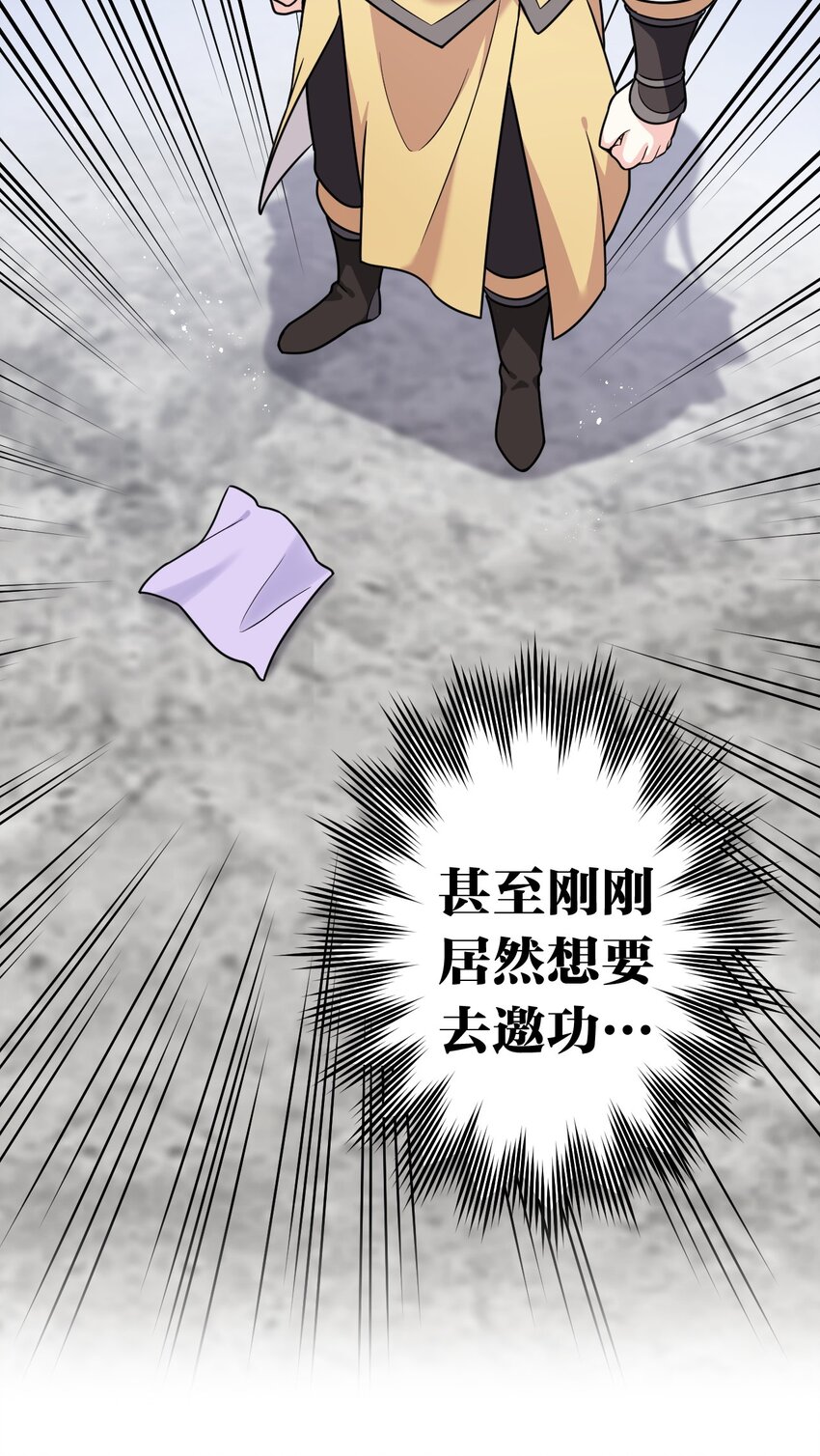 4 白蓝丽影惑君心28