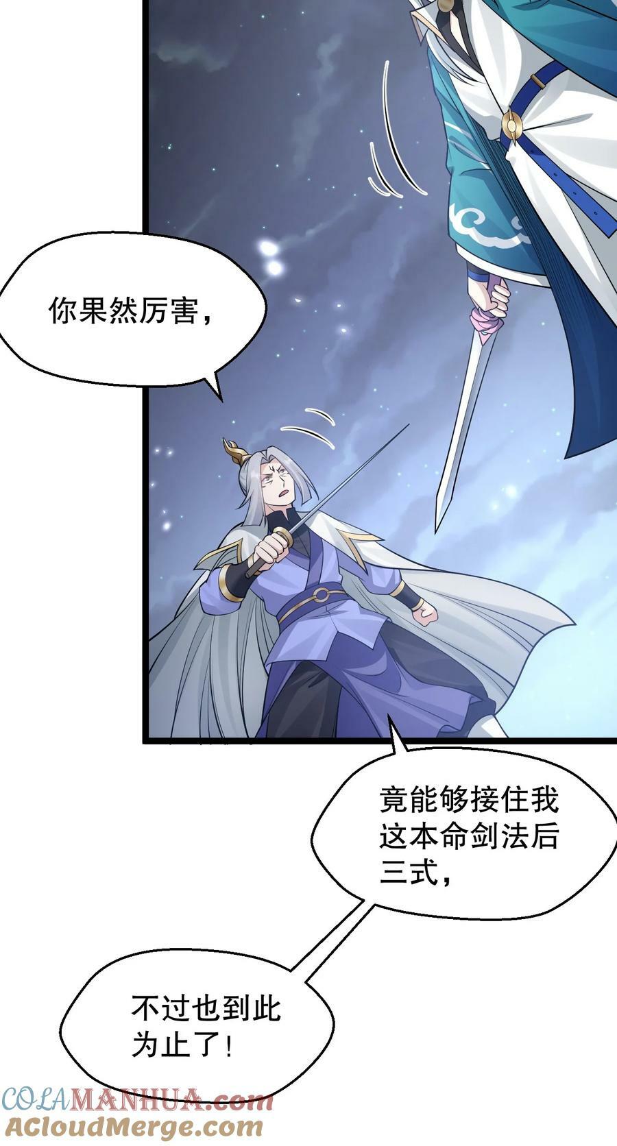 158 唯有神…能达到的境界！18