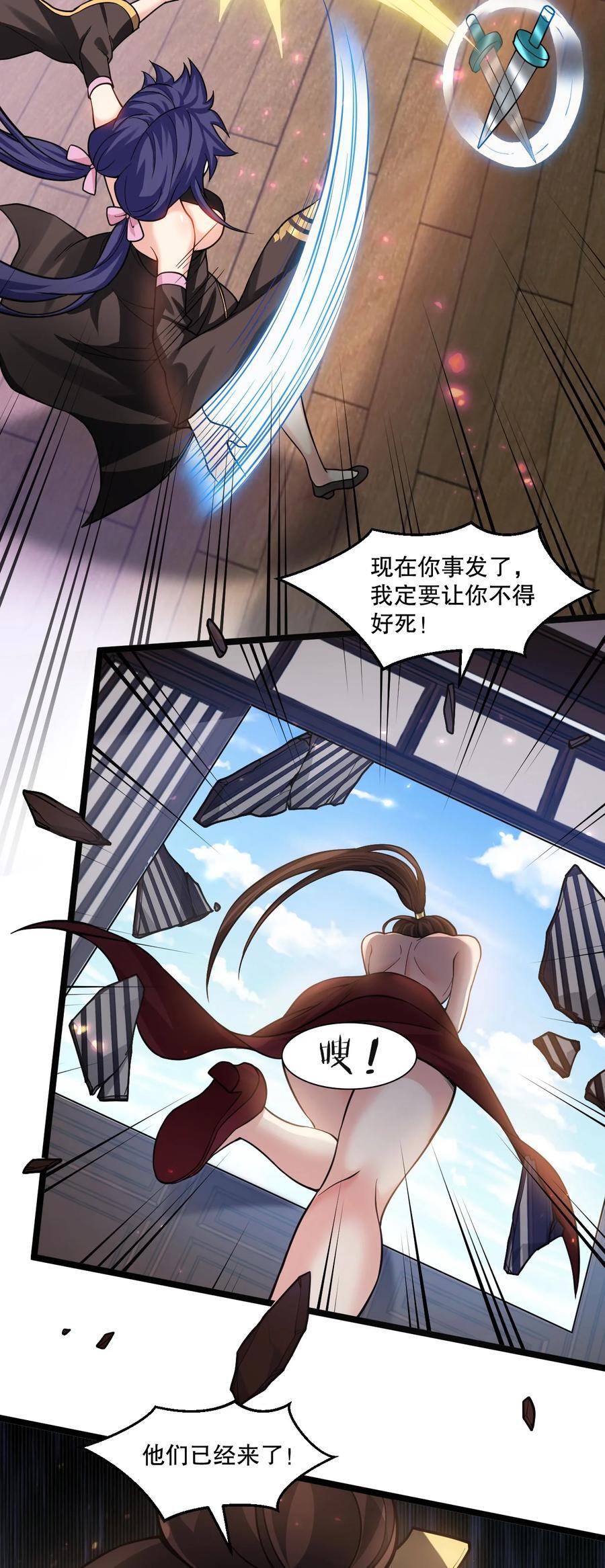 183 怎还穿着衣服？一起侍寝吧~34