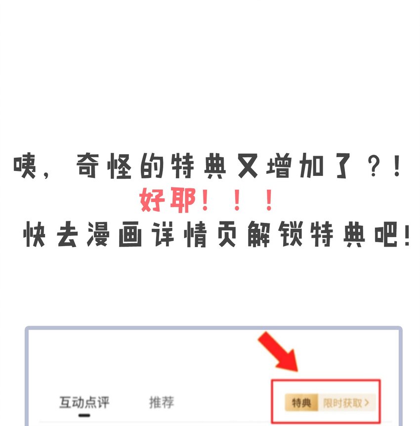 51 蓝儿我，是真的生气了呢~52