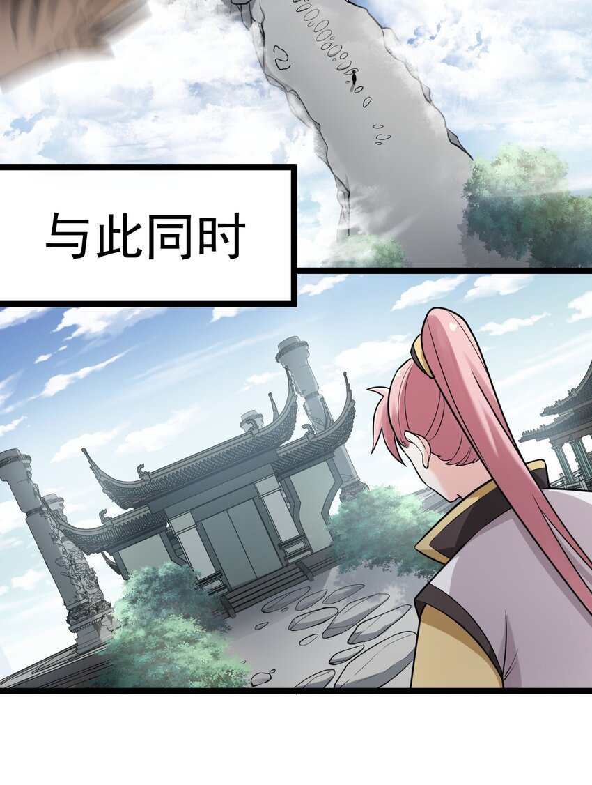 3 这个道服好羞人48