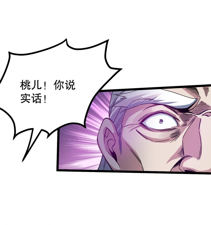 61 反正，我不会输27