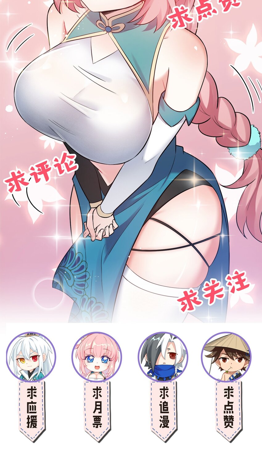 37 为何半夜三更找我？？53