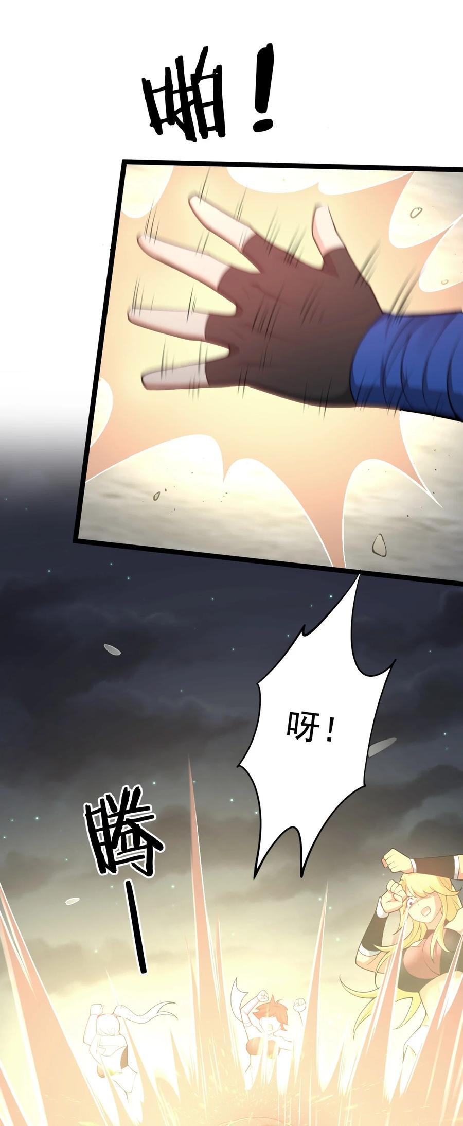 42 和人家双宿双修吧~38