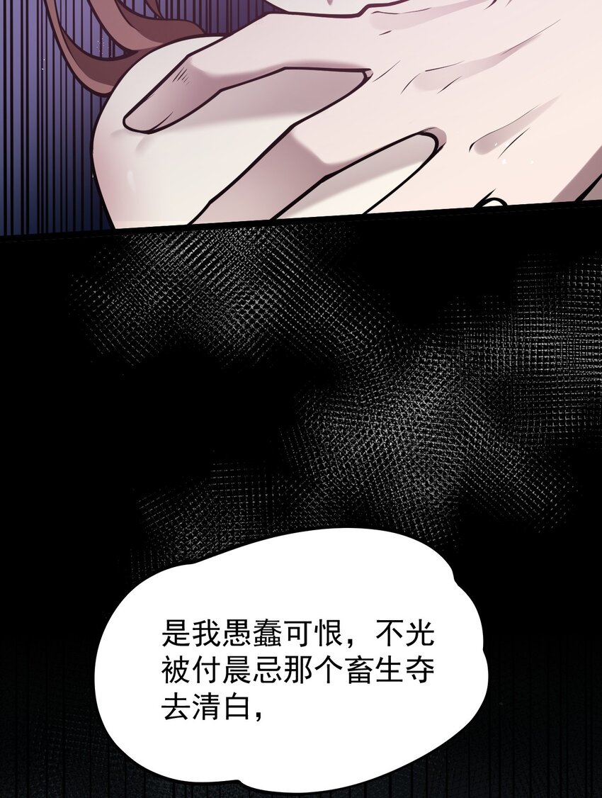 47 嫂嫂你这样…不太好吧47