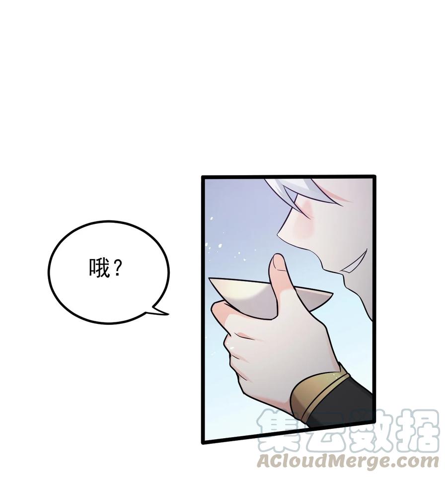 40 白…教主？39