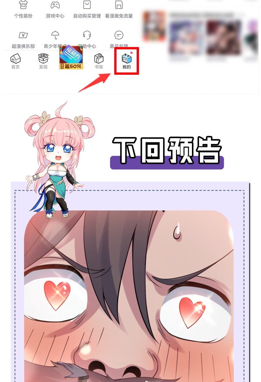 106 难道师父是要…是要？！45