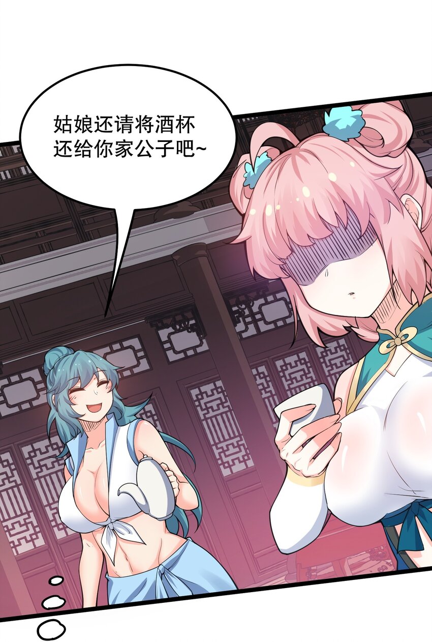 58 这也太羞耻了吧！！37