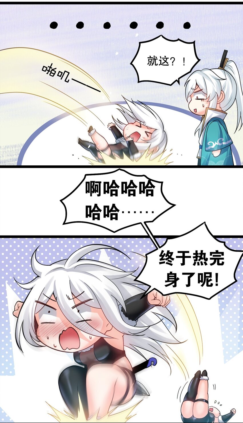76 这…也太大了吧！13