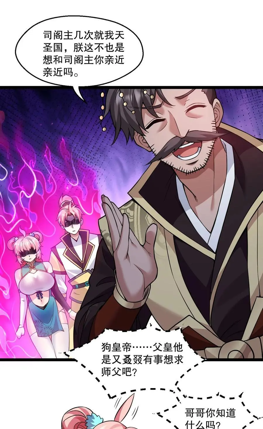 206 三个人？9