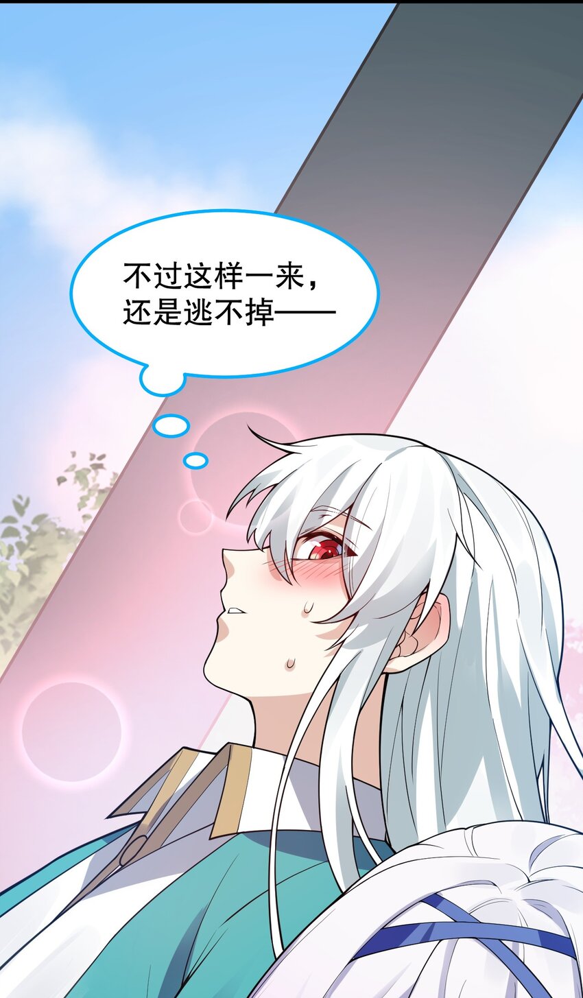 102 不要脑补些不过审的东西！29