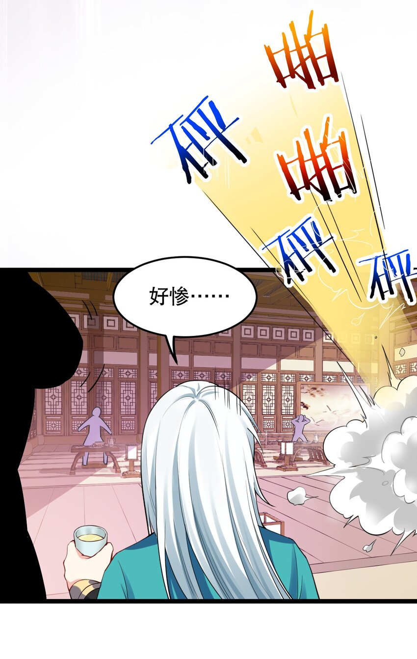 105 桃儿吃醋了？15