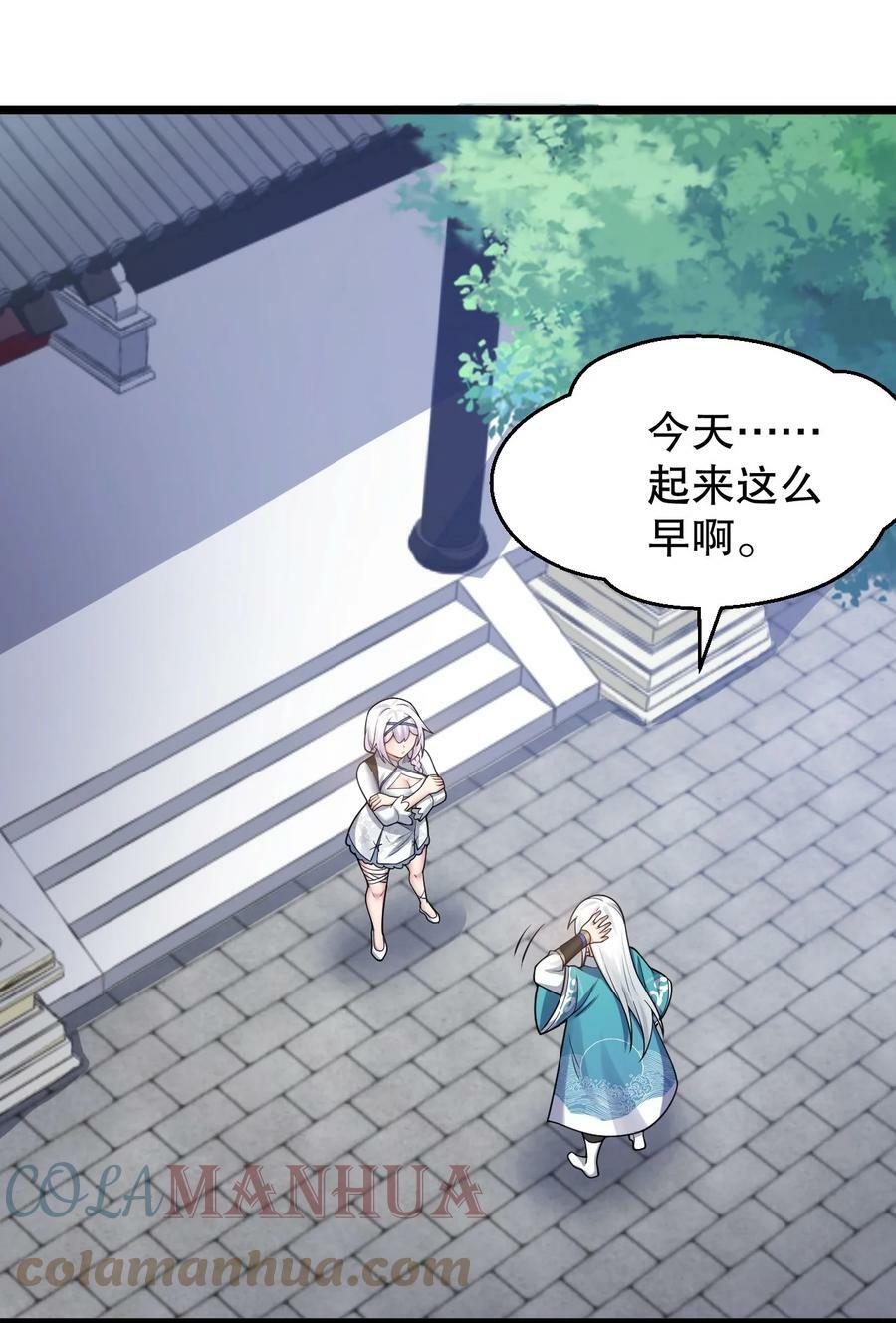 145 剑神，死了？！24