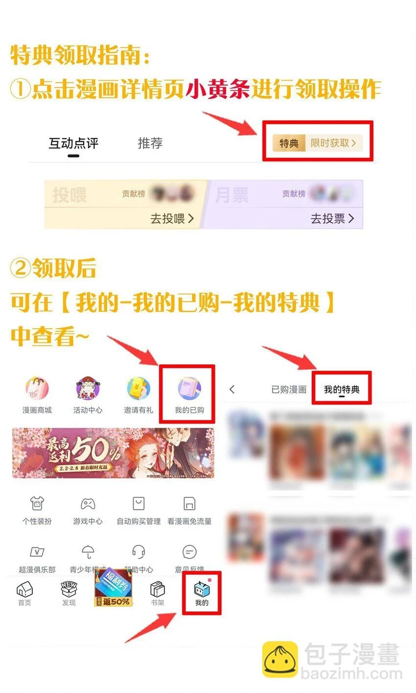 143 我的愿望是……44