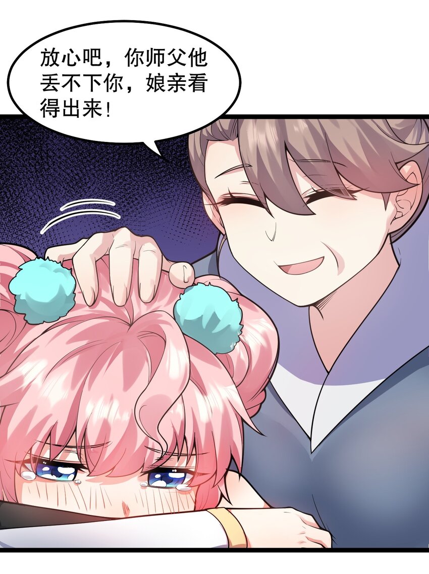 128 屁股好痛，夫君帮揉揉吧11