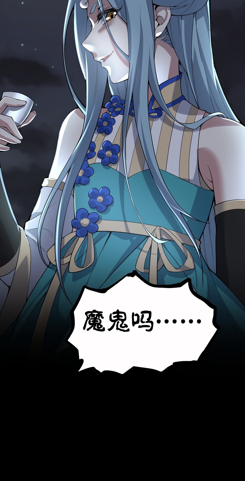 21 你是魔鬼吗？41