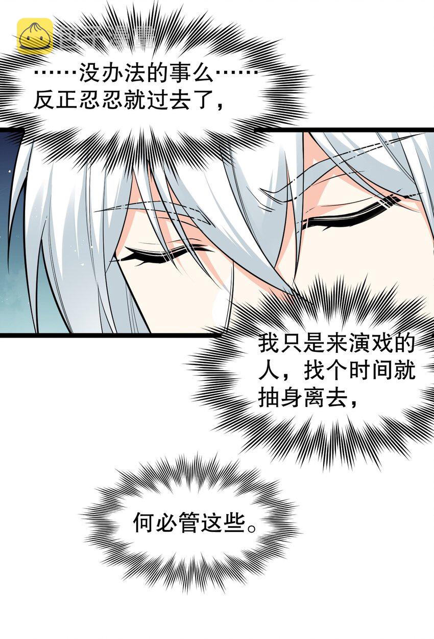 103 只能任命么_27