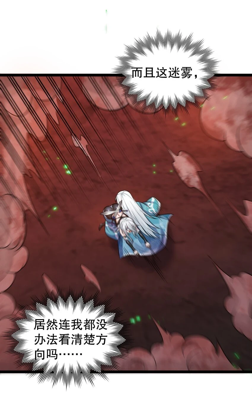 141 神秘白毛女子？27