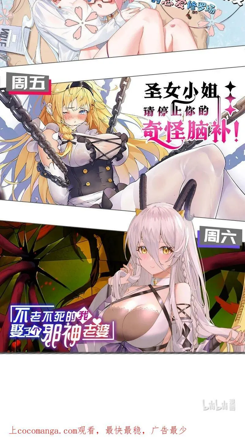 131 咱么比一比可好？43