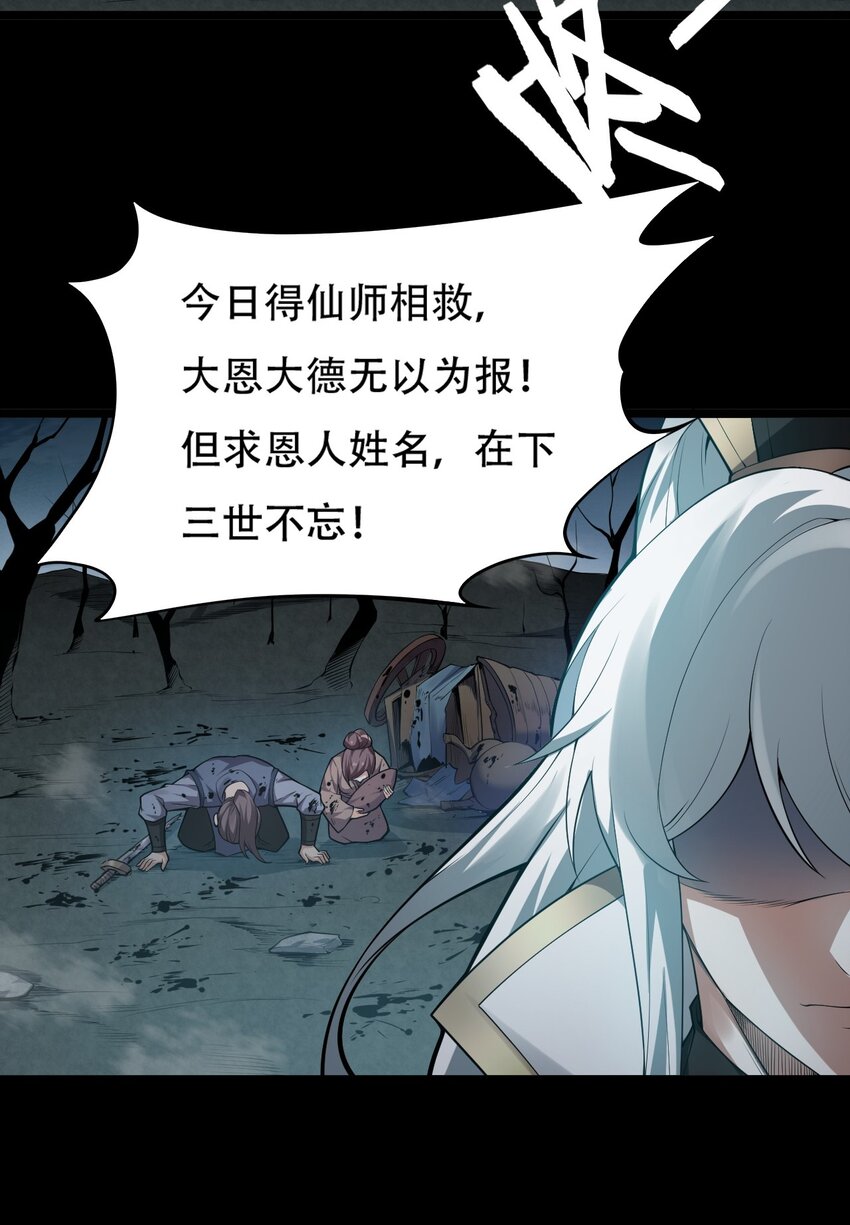 24 我们过两招？17
