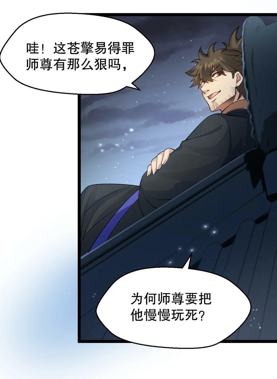 158 唯有神…能达到的境界！5
